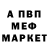 КЕТАМИН VHQ Dima Vtekhin