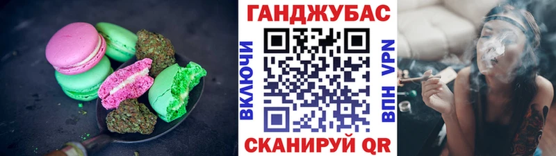 Купить где  Новая Усмань  Canna-Cookies конопля 