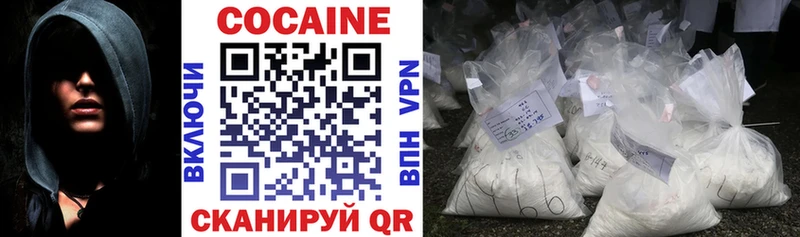 Купить закладки  Новая Усмань  Кокаин Боливия 