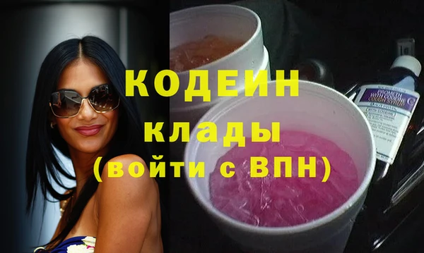 метамфетамин Богородск