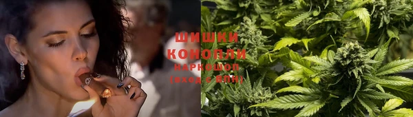 метамфетамин Богородск