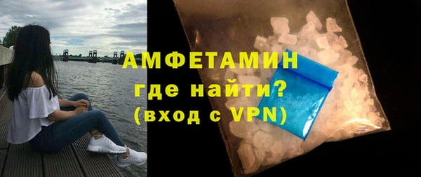 метамфетамин Богородск