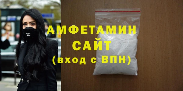 альфа пвп Богородицк