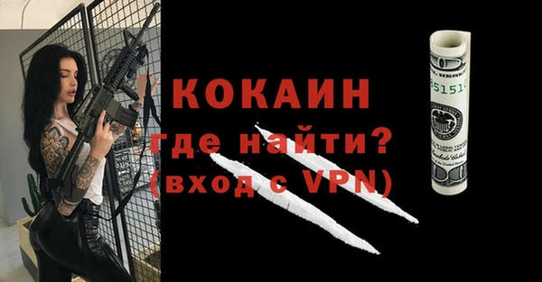 метамфетамин Богородск