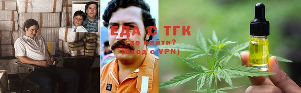 бутират Нягань