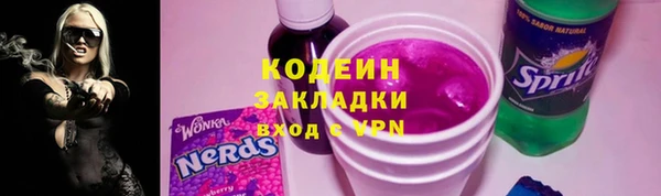 альфа пвп Богородицк