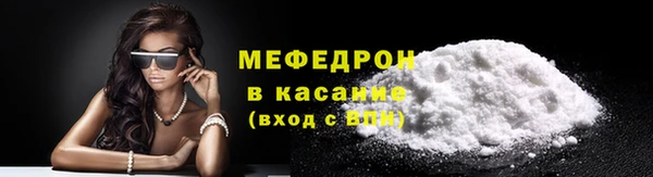 метамфетамин Богородск