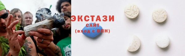 метамфетамин Богородск