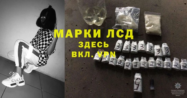 альфа пвп Богородицк