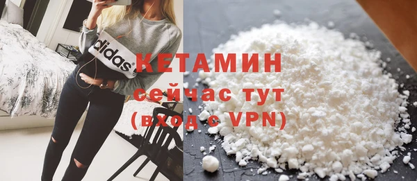 альфа пвп Богородицк
