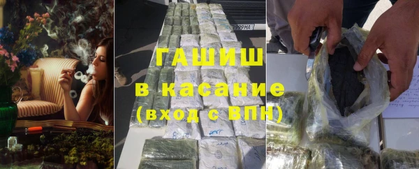 альфа пвп Богородицк