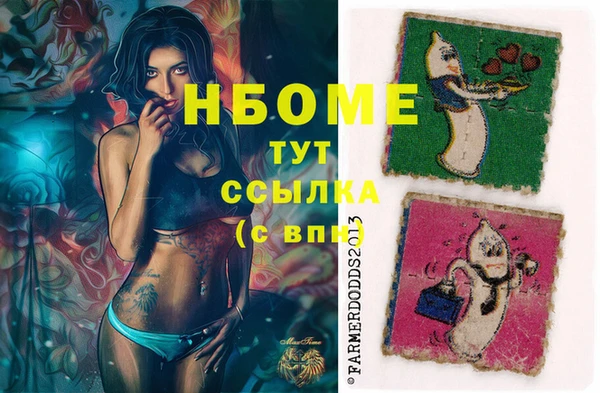 метамфетамин Богородск