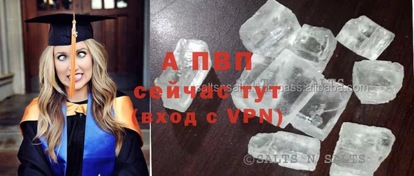 метамфетамин Богородск