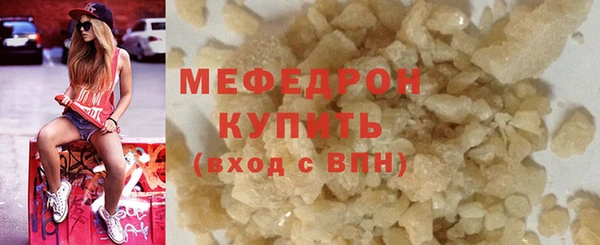 метамфетамин Богородск