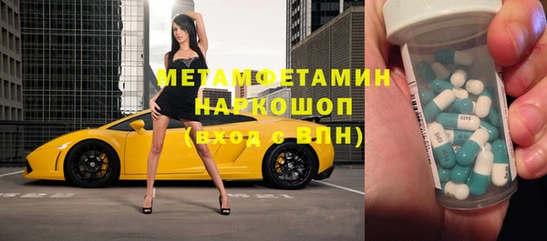 кокс Нязепетровск