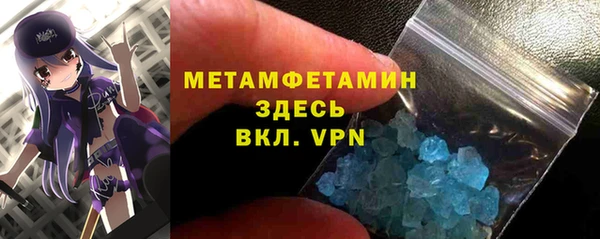 альфа пвп Богородицк