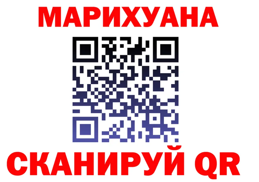 Cannafood марихуана зеркало darknet KRAKEN Новая Усмань