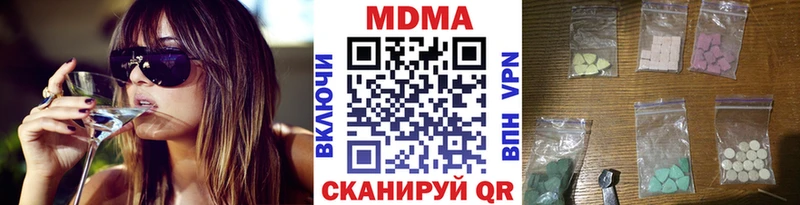 МДМА кристаллы  Купить где  Новая Усмань 