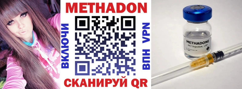 МЕТАДОН VHQ  Купить где  Новая Усмань 