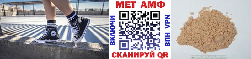 Купить закладки  Новая Усмань  Первитин Декстрометамфетамин 99.9% 
