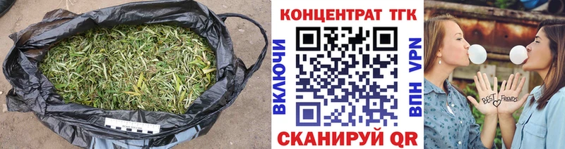Дистиллят ТГК вейп  Купить закладки  Новая Усмань 