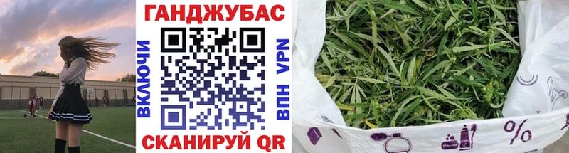 Бошки Шишки конопля  Купить где  Новая Усмань 